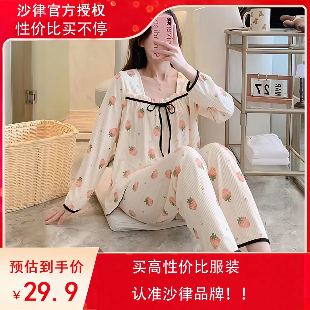 2024新款睡衣女春秋季简约公主风蝴蝶结可外穿ins家居服两件套装