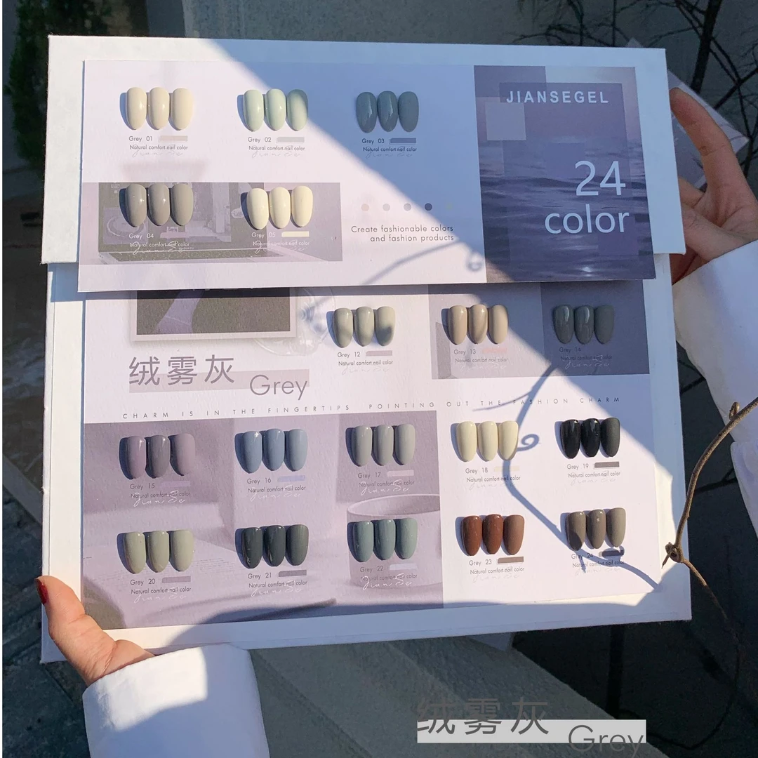 jernser/简色绒雾灰甲油胶新品美甲店特色胶猫眼碎钻亮片透色色系