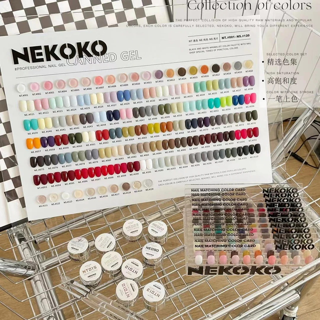 NEKOKO妮可可小银罐甲油胶120色日式流行罐装胶美甲店专用套装