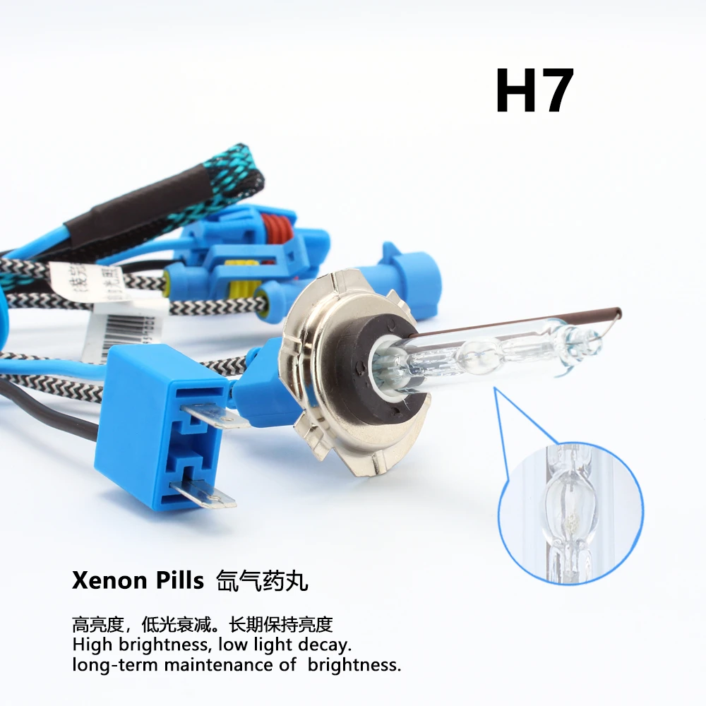 H712V55W高亮快启大灯聚光灯泡HID氙气灯汽车大灯货车火车轮船