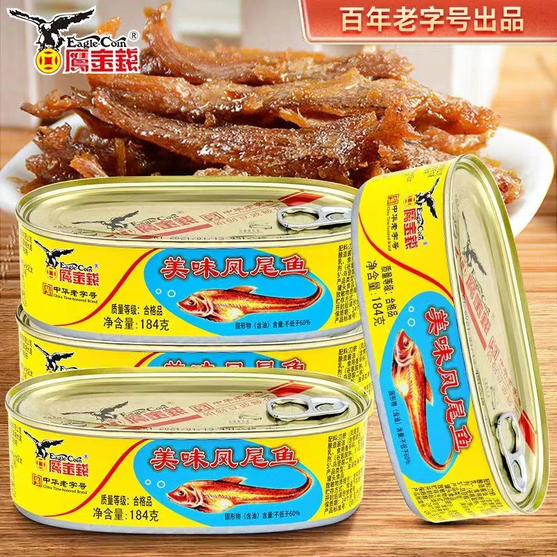 正宗鹰金钱凤尾罐头鱼豆豉黄花鱼罐头即食海鲜零食下饭菜下酒菜