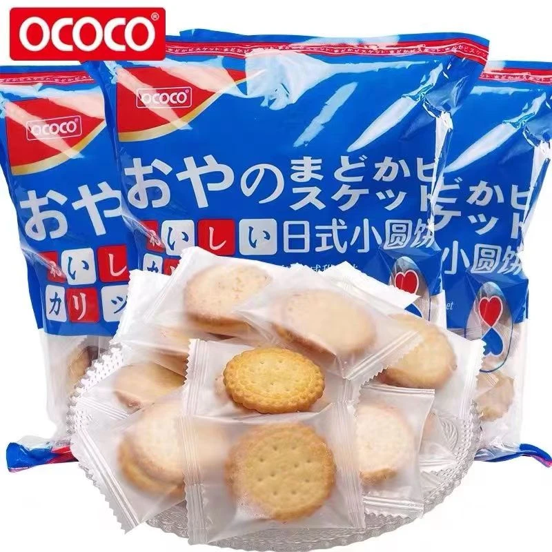 OCOCO日式小圆饼干318g网红海盐韧性饼干独立小包装好吃的薄脆