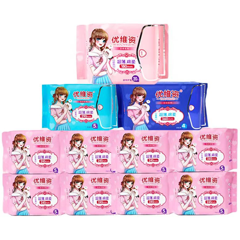 ｛新品上架｝优维资卫生巾组合套装10包装