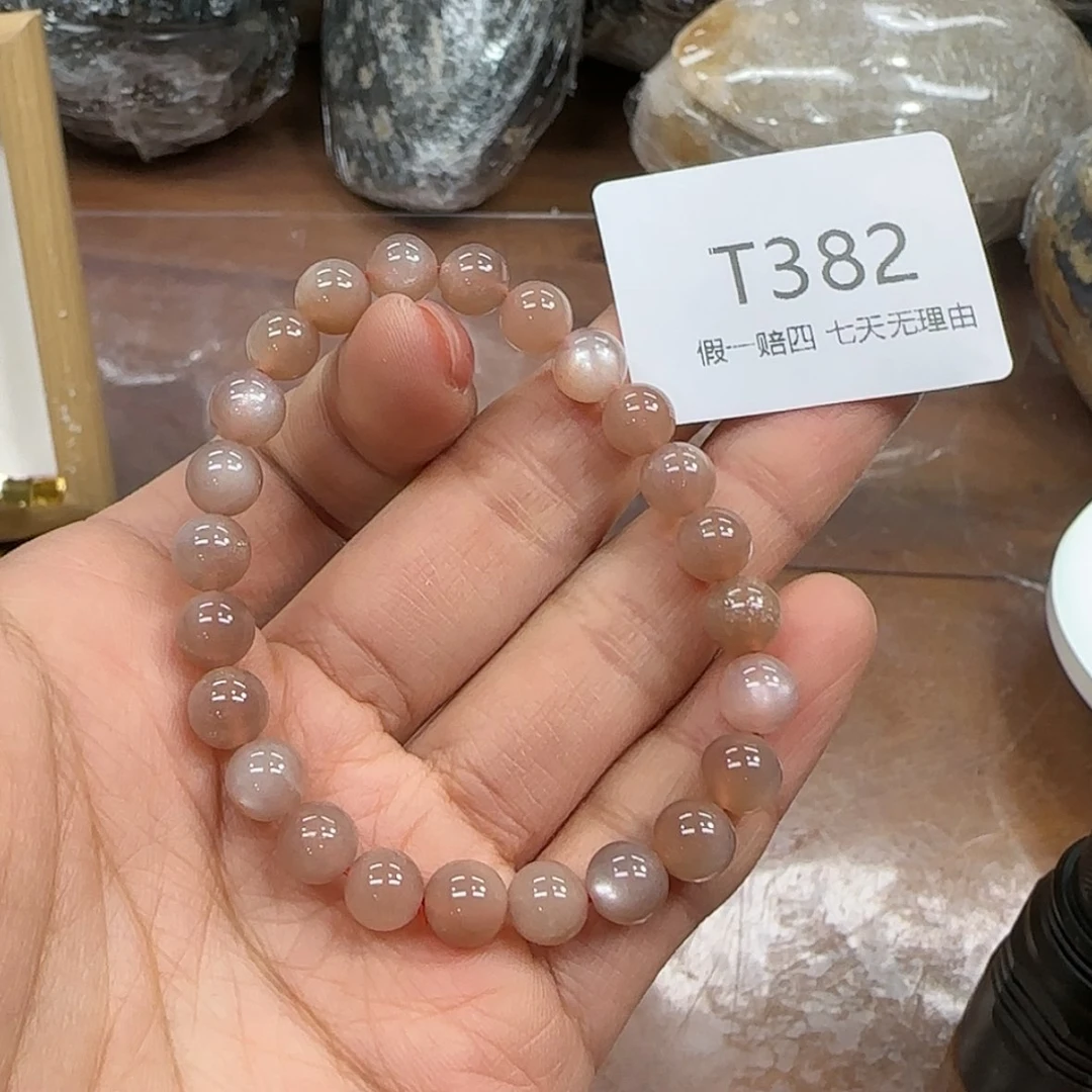 【闪购商品】日光石手链未镶嵌