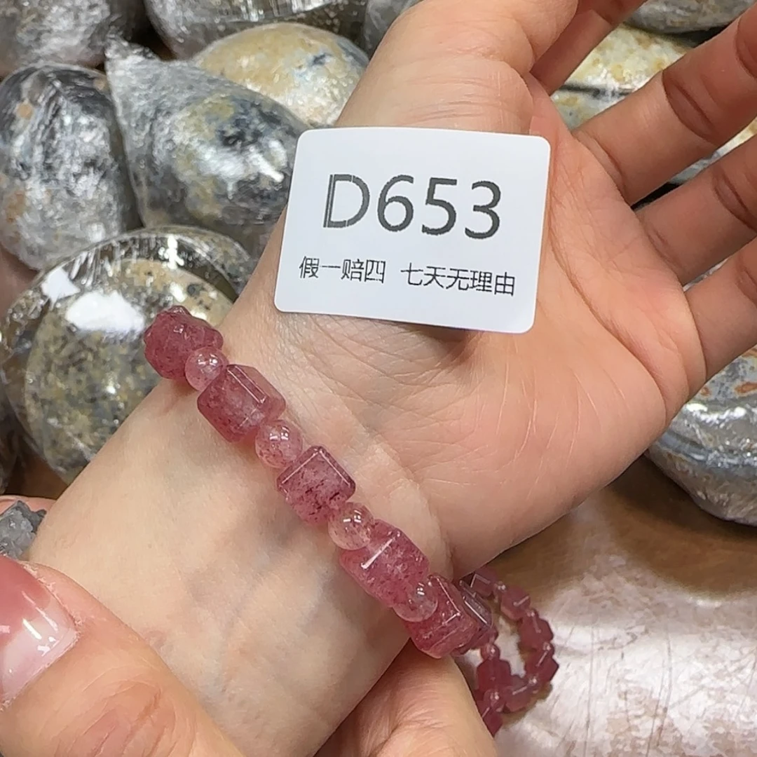 【闪购商品】石英质玉手饰未镶嵌