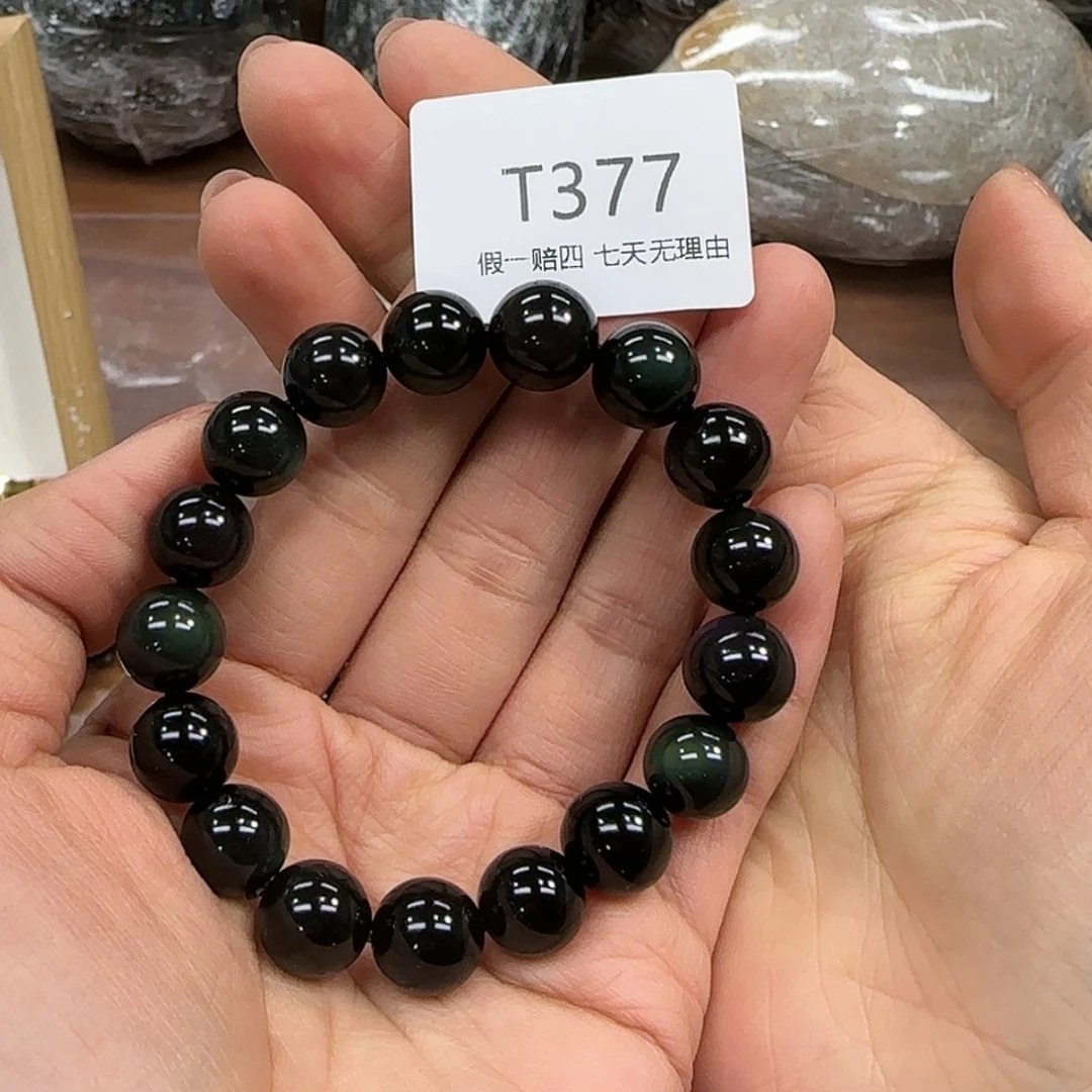 【闪购商品】黑曜岩手链未镶嵌