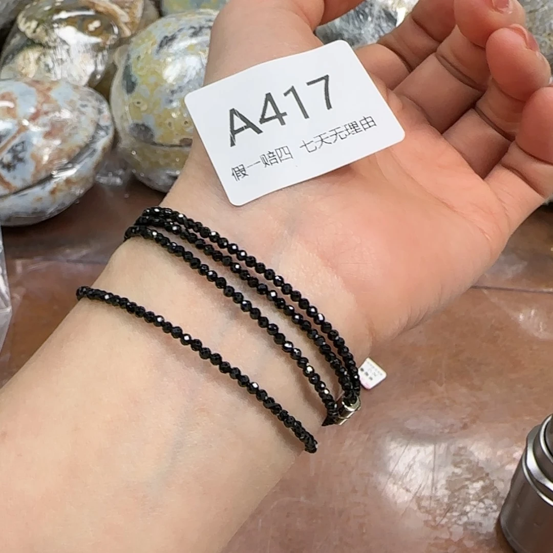 【闪购商品】尖晶石手链未镶嵌