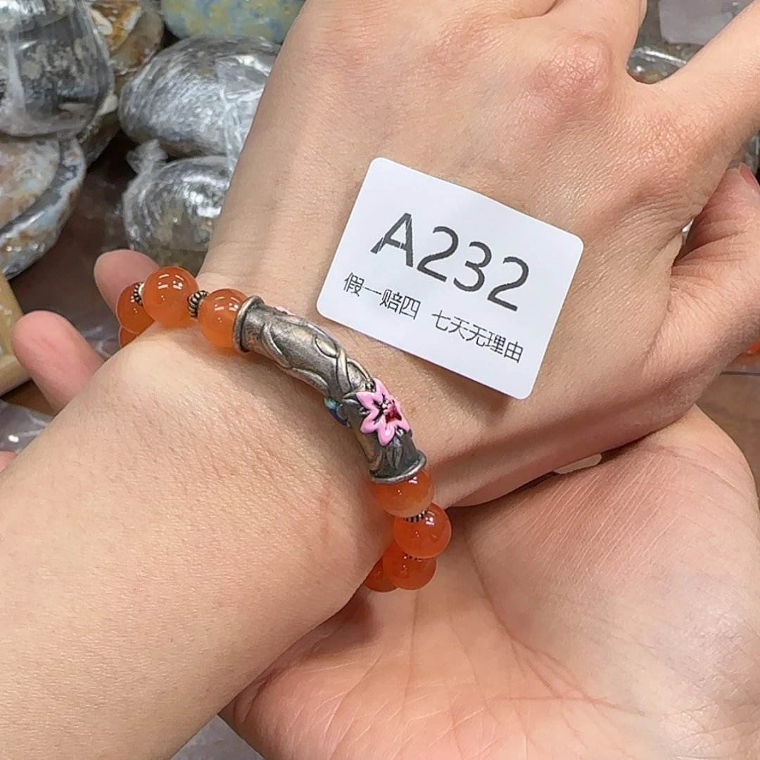 【闪购商品】南红玛瑙手链未镶嵌