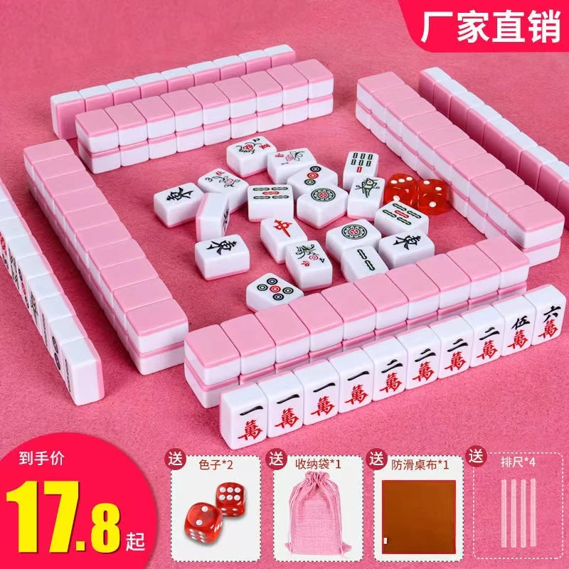 棋魂迷你麻将牌旅行宿舍便携式可爱mini户外网红寝室家用手搓麻雀