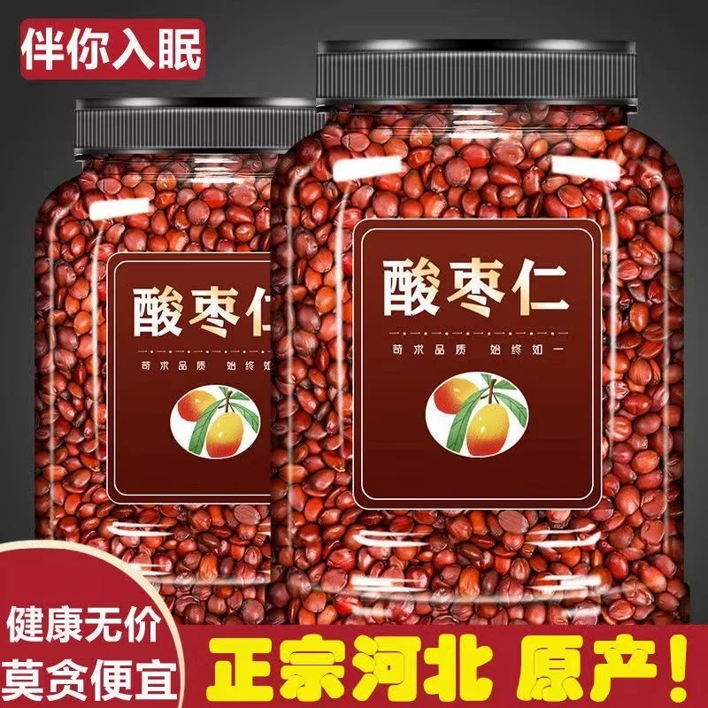 正品酸枣仁精选国产炒酸枣仁粉新货正宗河北特产低温烘焙颗粒饱满