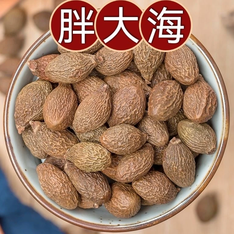 正品胖大海泡茶水炎配新货甘草金银花菊花茶罗汉组合精选胖大海果