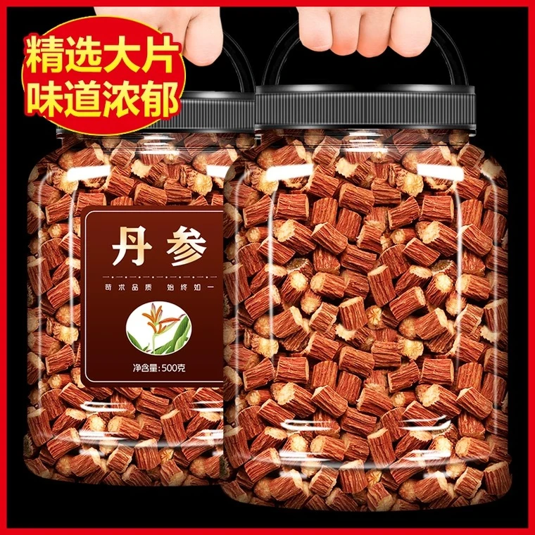 正宗秦岭紫丹参段泡茶精选丹参片原产地无硫熏精选干货新鲜泡水喝