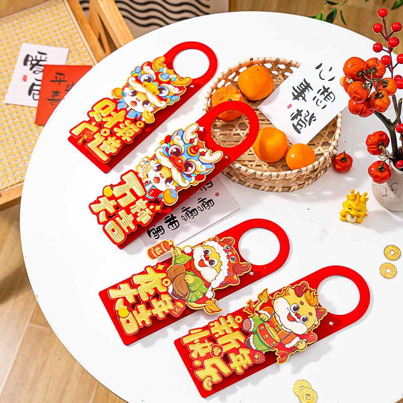 2024龙年装饰用品生肖卡通吊饰新年发财树门把手挂饰春节氛围布置