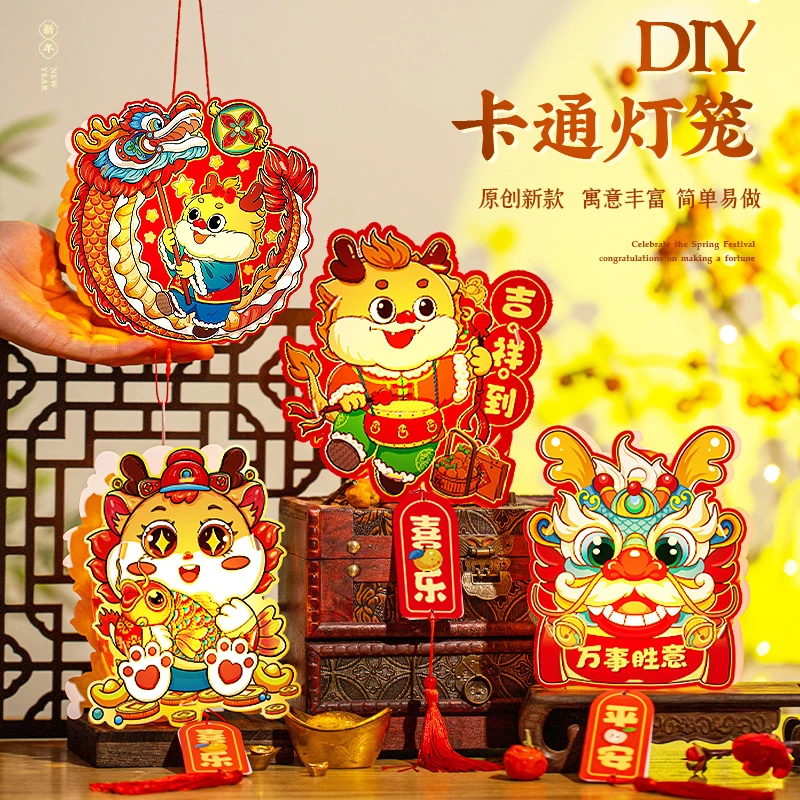 【福利】到手2个DIY中秋灯笼小龙灯笼材料包