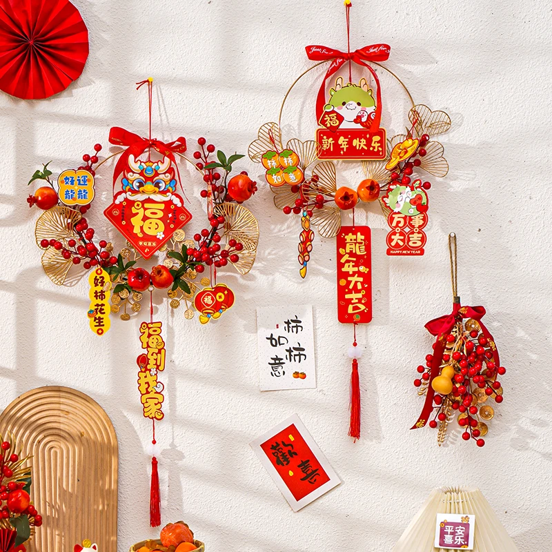 2024龙年新年过年装饰品福字挂件客厅花环门挂饰春节场景年货布置