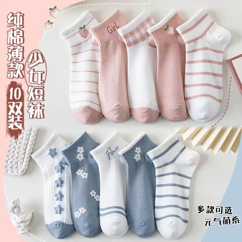 超柔长绒短筒袜舒适透气不臭脚 纯棉百搭袜子
