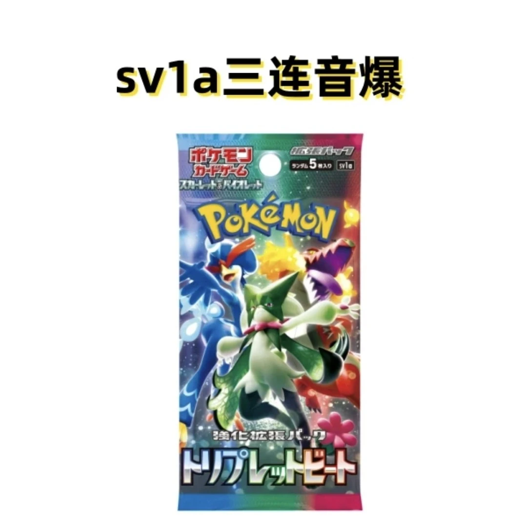 【平拆】日版宝可梦sv1a三连音爆原盒