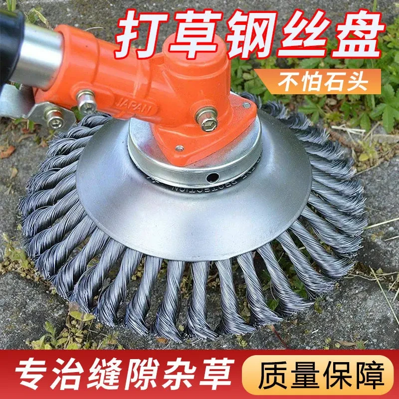 汽油割草机钢丝除草除锈打草神器新款钢丝打草头除锈除草盘配件
