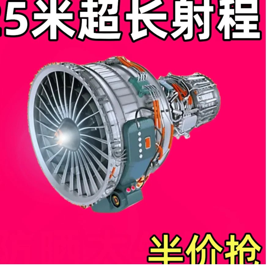 农用高压可调节雾化电动喷头喷洒农药打药喷头通用型园林喷药耐用