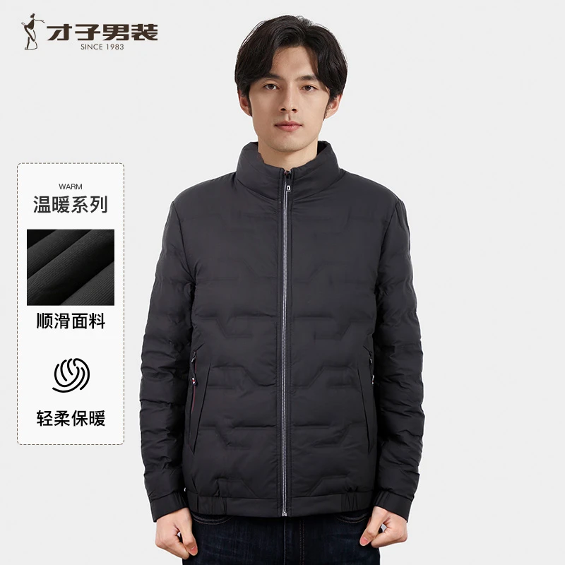 【保暖防风】才子男装户外时尚立领防风拉链外套夹克冬季男款棉服