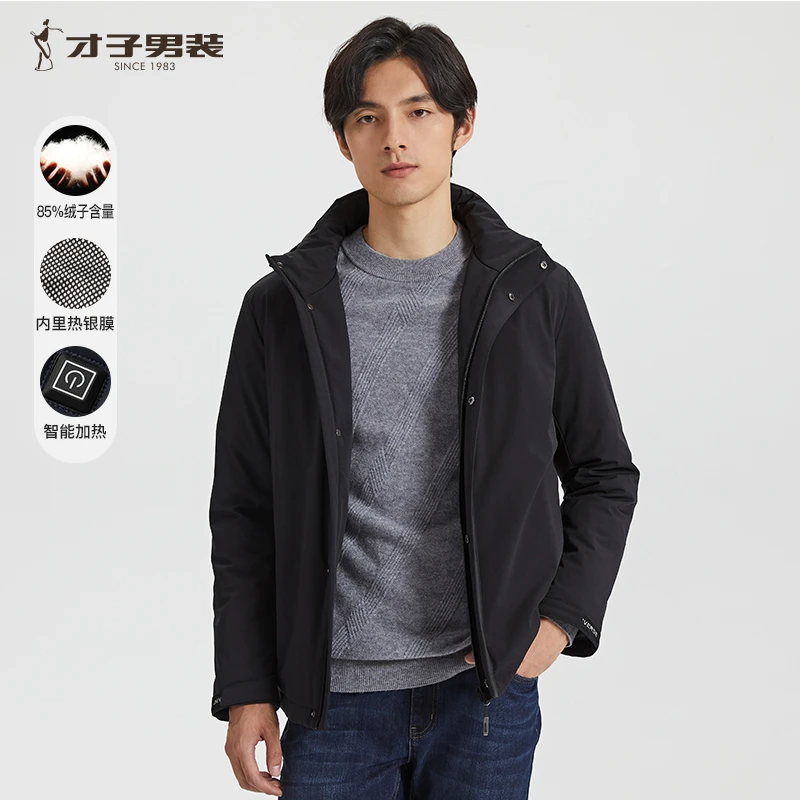 【充电加热】才子羽绒服男士冬季新款黑科技智能保暖户外防风外套