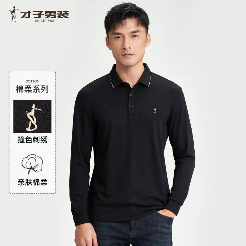 【logo刺绣】【秋季上新】才子长袖亲肤绿色商务男士撞色领polo衫