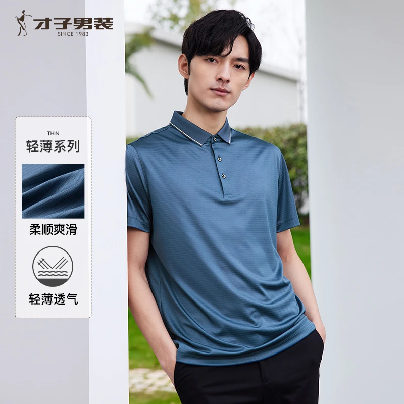 【轻奢醋酸纤维】才子男装短袖polo衫男夏季新款速干条纹翻领T恤