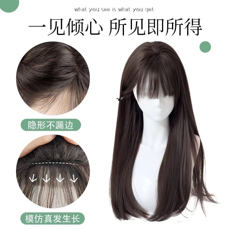 假发女长发长010头套高冷女神时尚自然减龄仿真发日常整顶发套