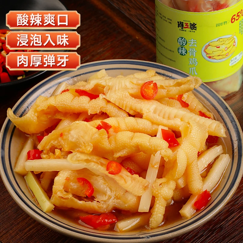 固形物65%酸辣去骨鸡爪500g*2罐网红小吃无骨鸡爪精选解馋美食