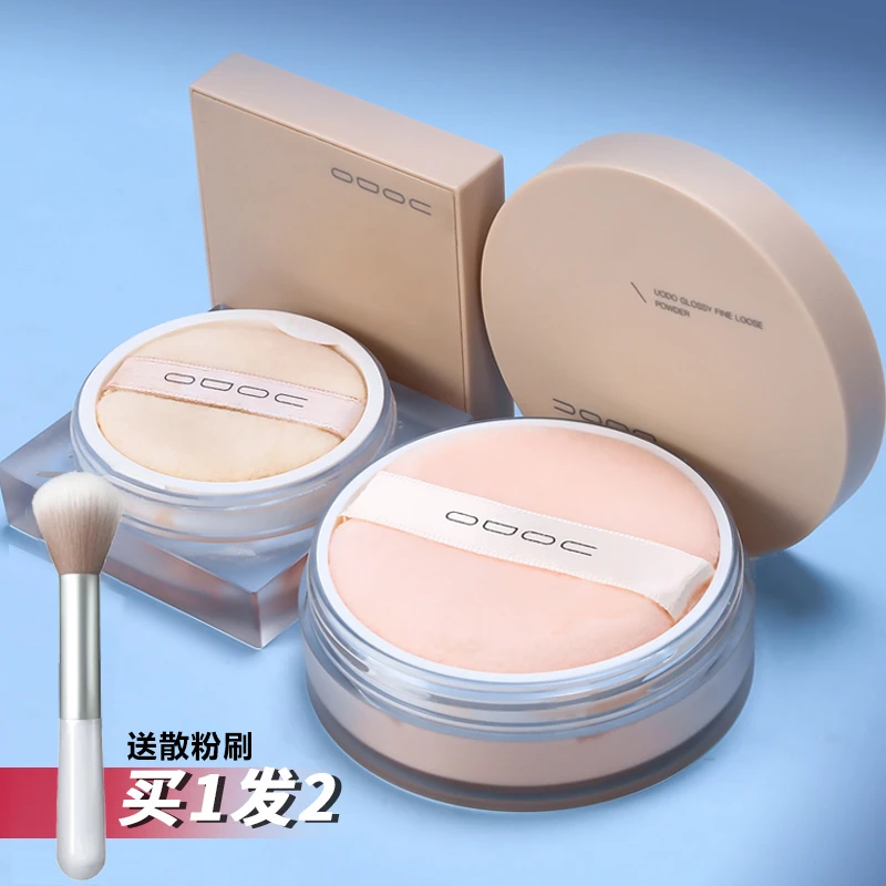 uodo散粉控油定妆持久油皮不脱妆防汗平价定妆粉扑正品UODO蜜粉