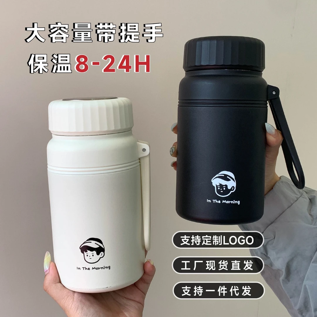 简约轻奢大容量杯子 316不锈钢水杯泡茶杯便携户外水壶礼品保温杯