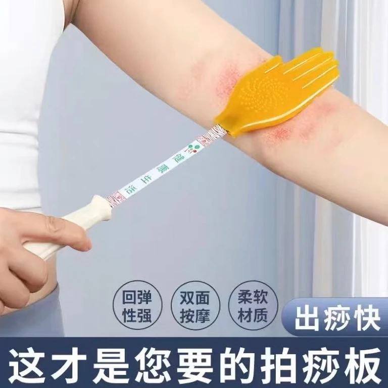 【升级款滚珠小黄拍】拍痧板健身拍小手拍经络速通小黄小手经络拍