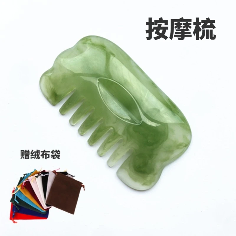树脂按摩板按摩梳绿色经络梳头部梳点穴笔拔筋棒眼部面部按摩棒