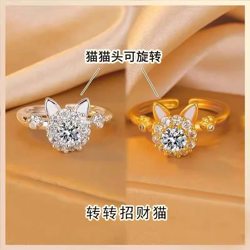 合金戒指 韩国轻奢高级感猫咪可旋转开口戒指女小众设计感食指戒