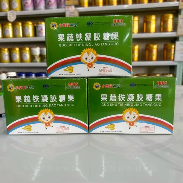 小葵花课堂@果蔬铁凝胶糖果@可溯源查真伪
