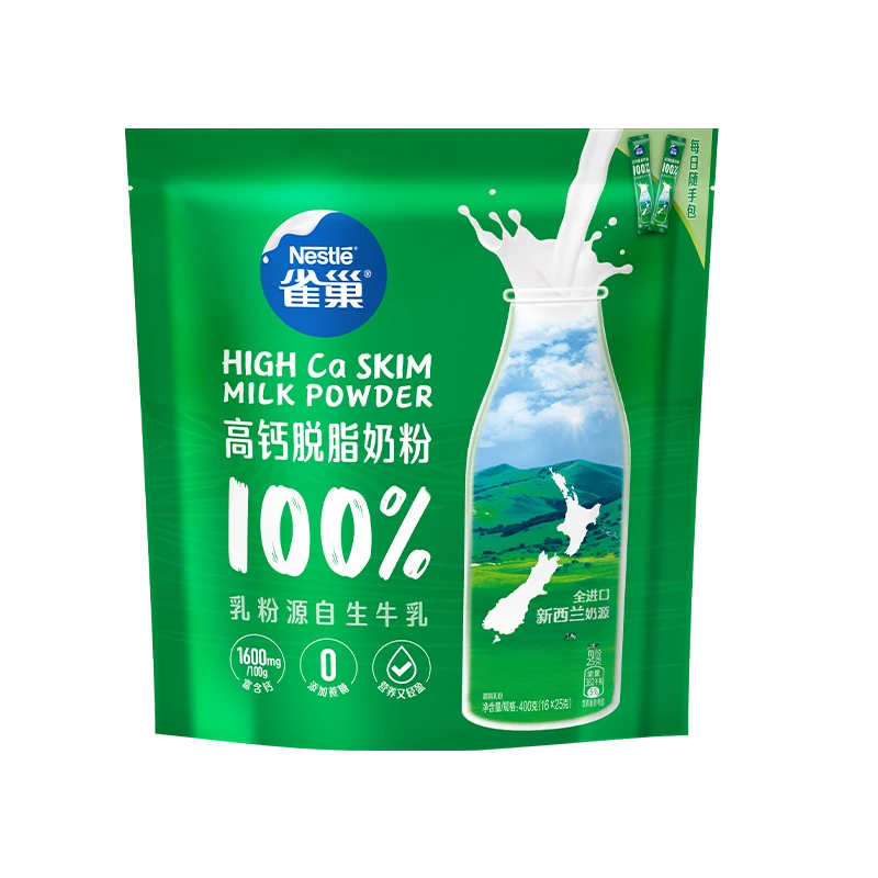 雀巢脱脂高钙奶粉400gx1袋青少年大学生成年人早餐营养牛奶粉条装