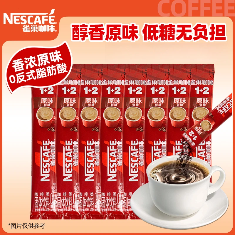 阿姨同款&雀巢咖啡1+2原味特浓奶香速溶咖啡条装