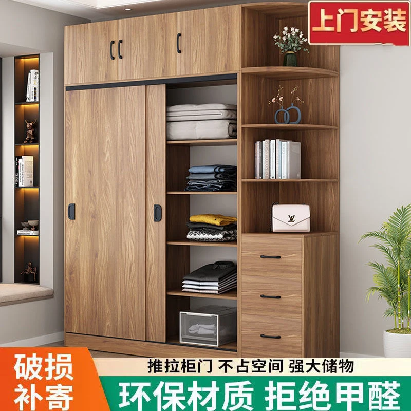 衣柜家用卧室衣橱简约风储物柜出租屋经济型多功能简易推拉门衣柜