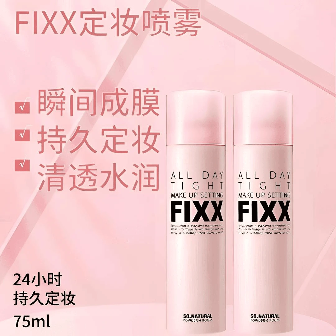 韩国fixx定妆喷雾持久水轻盈柔雾细腻清透爽肤不脱妆保湿清爽定妆