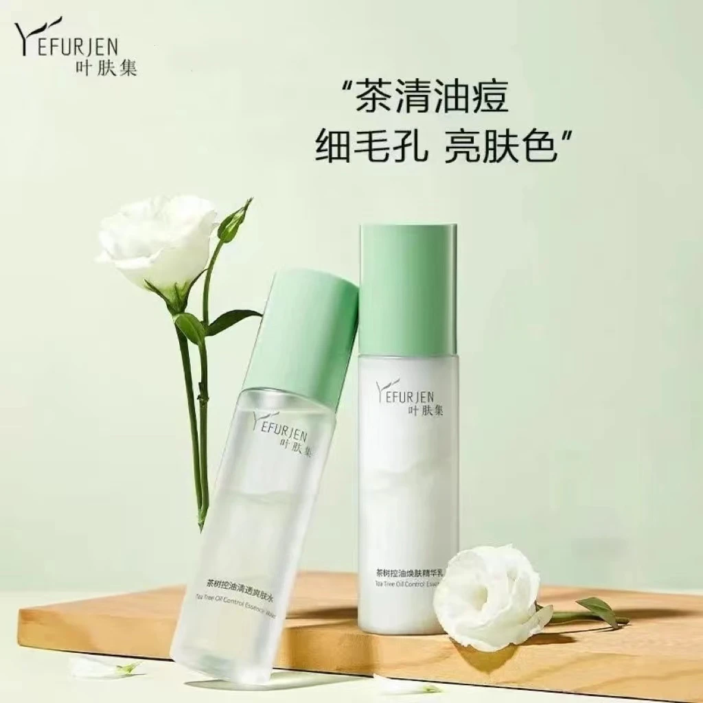 叶肤集茶树水乳净痘精华乳男女学生收缩毛孔清透控油保湿爽肤水乳