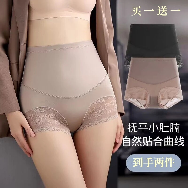 【买一送一】高腰版型瑜伽级收腹裤提臀收腹蕾丝透气塑身裤产后收腹
