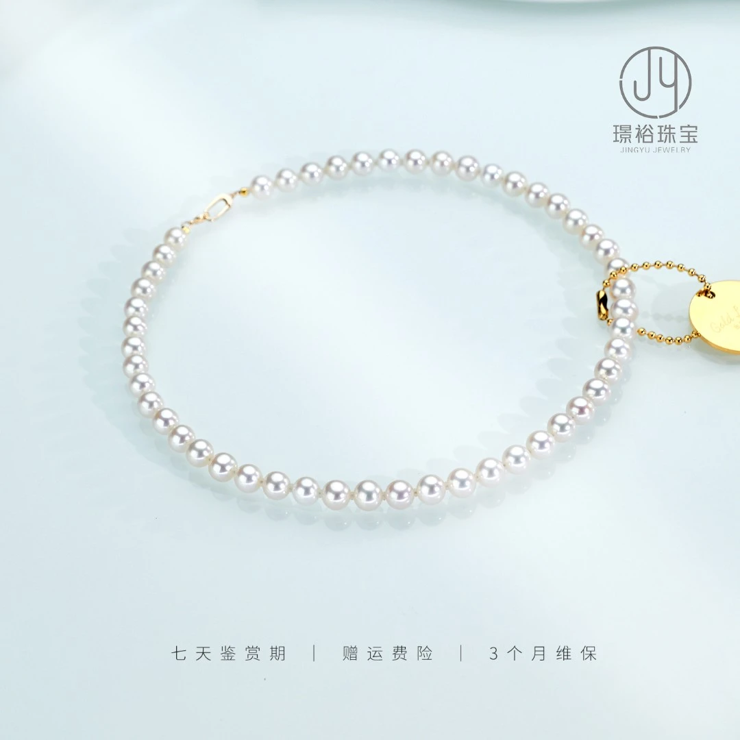 【金标特选】淡水无核极光珍珠项链轻奢气质7.3-8.3mmG14K金 JMX083