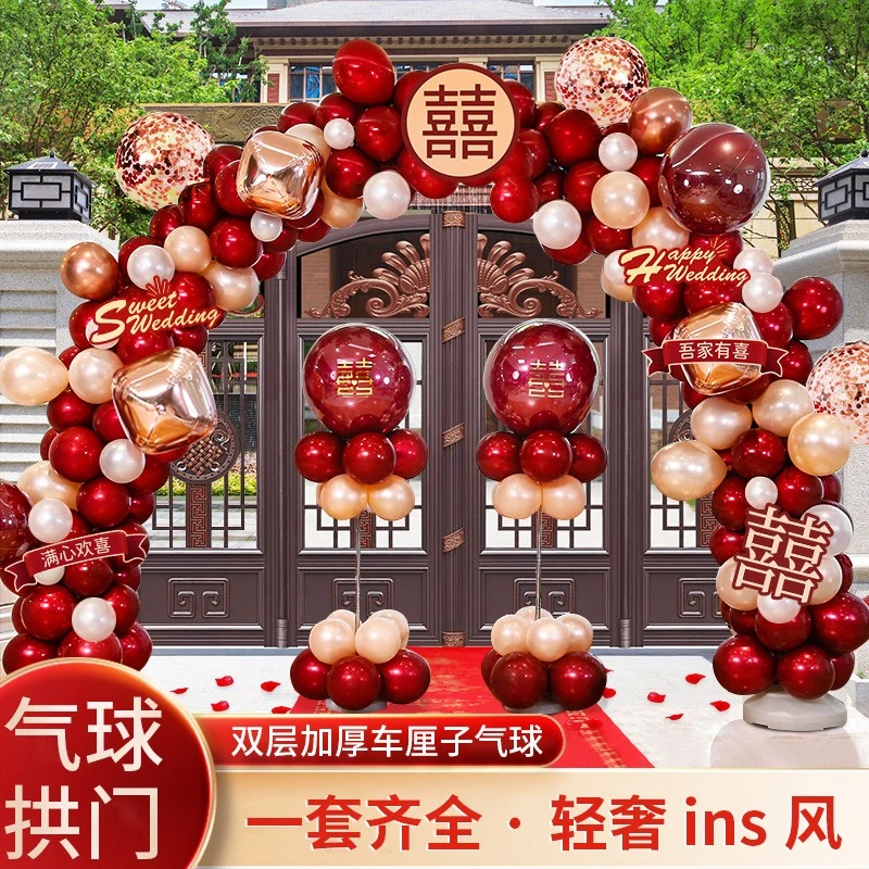 网红爆款气球拱门结婚庆室外布置套装路引农村婚礼大门口场景批发
