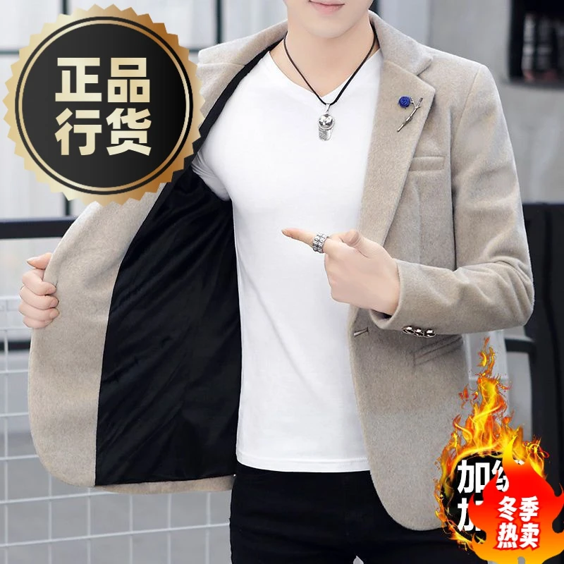 【小扬哥优选】秋冬季休闲西装男水貂绒韩版修身帅气青年加绒加厚