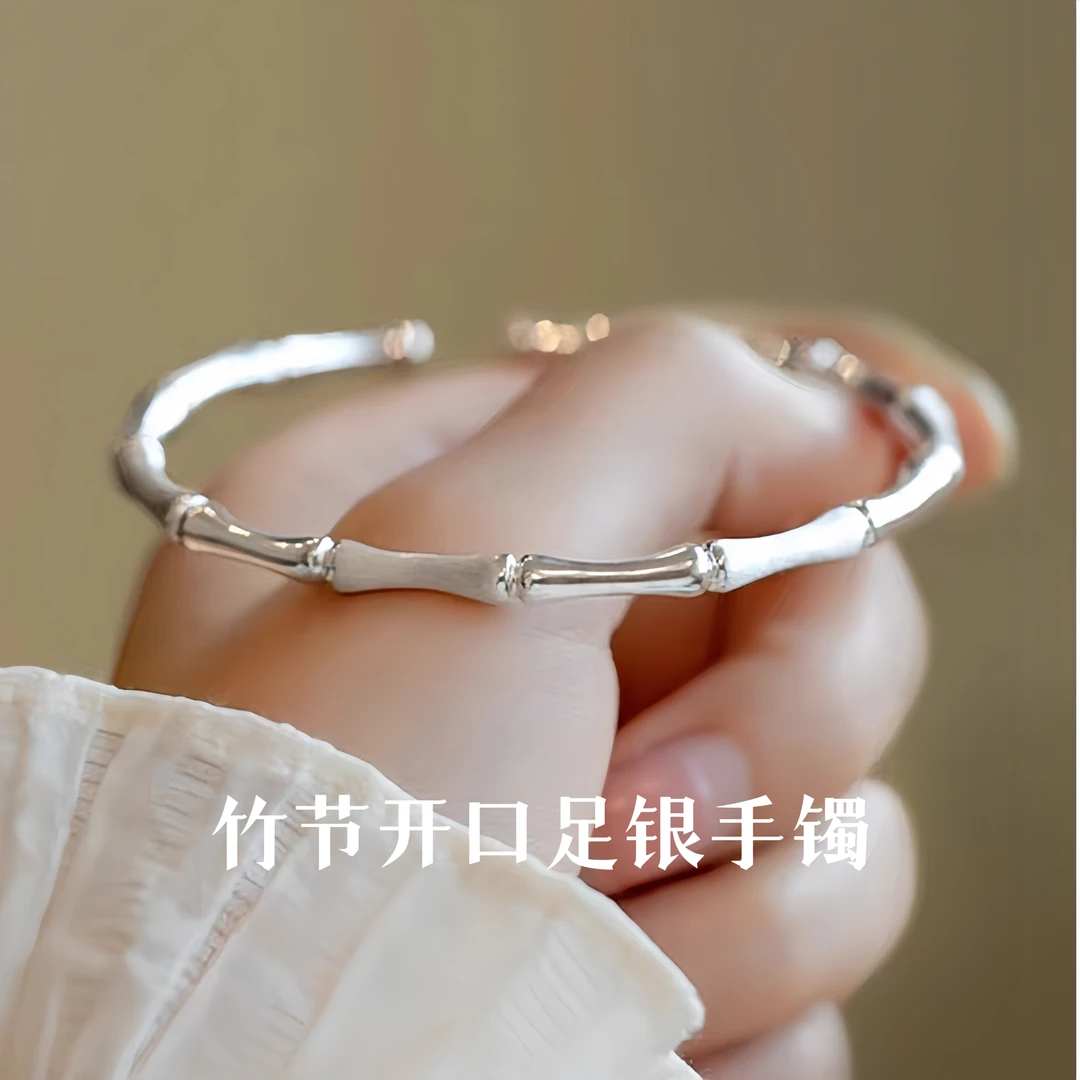 足银手镯 步步高升竹节时尚轻奢手工磨砂精美开口足银9999银手镯