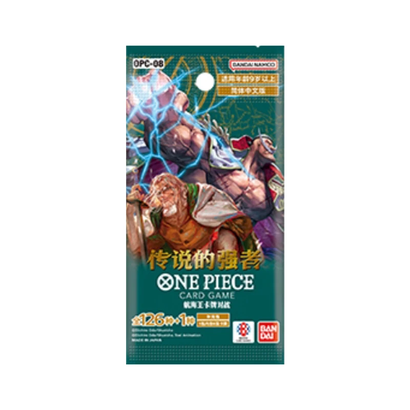 航海王 OPC 08 简中商超包 传说的强者 卡牌盲盒 【代拆】