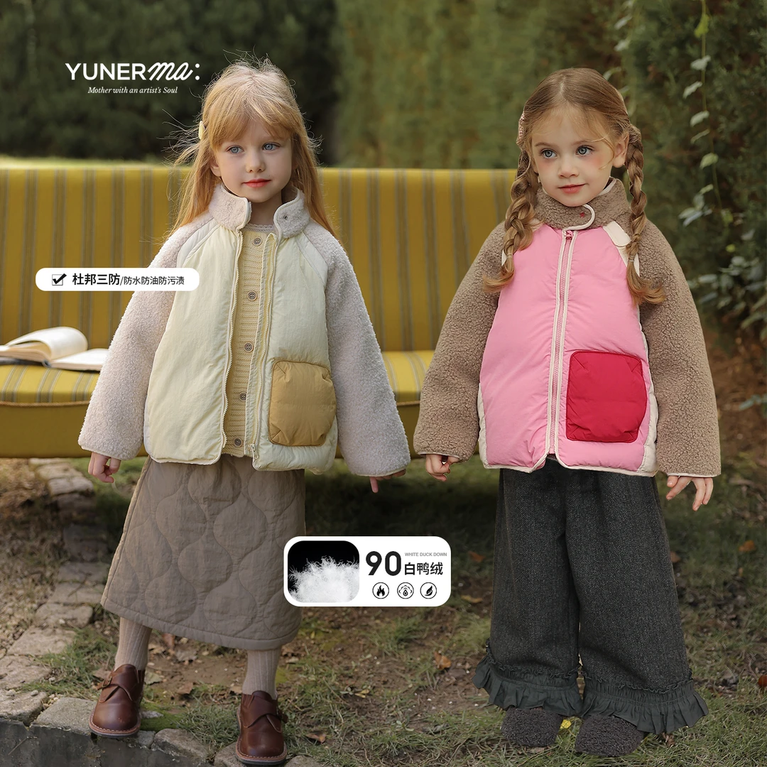 允儿妈女童杜邦三防90白鸭绒羽绒服 宝宝秋冬拼接羊羔绒羽绒外套