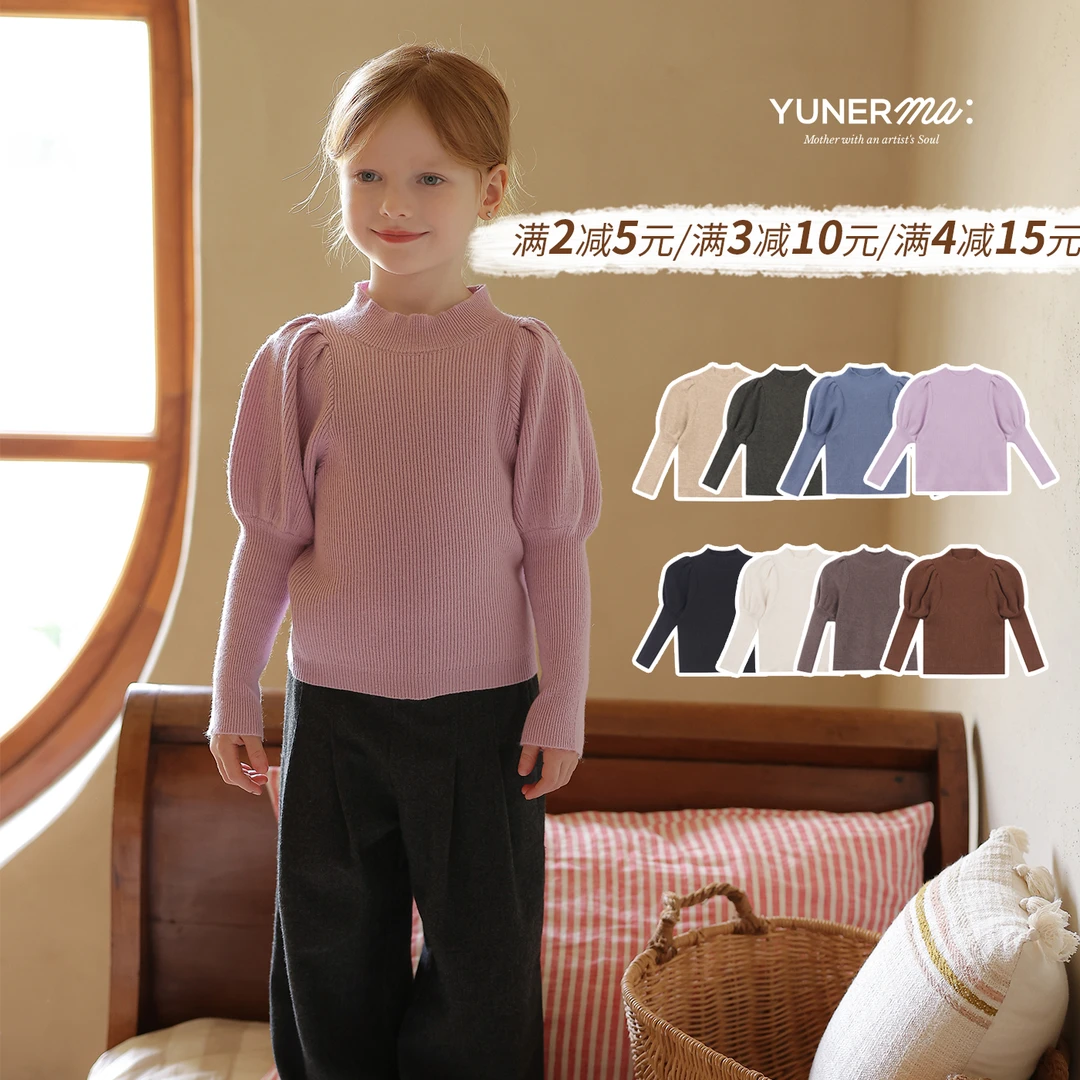 宝宝冬季新款绵羊毛混纺灯笼袖打底衫女童秋冬山羊绒毛衣儿童上衣