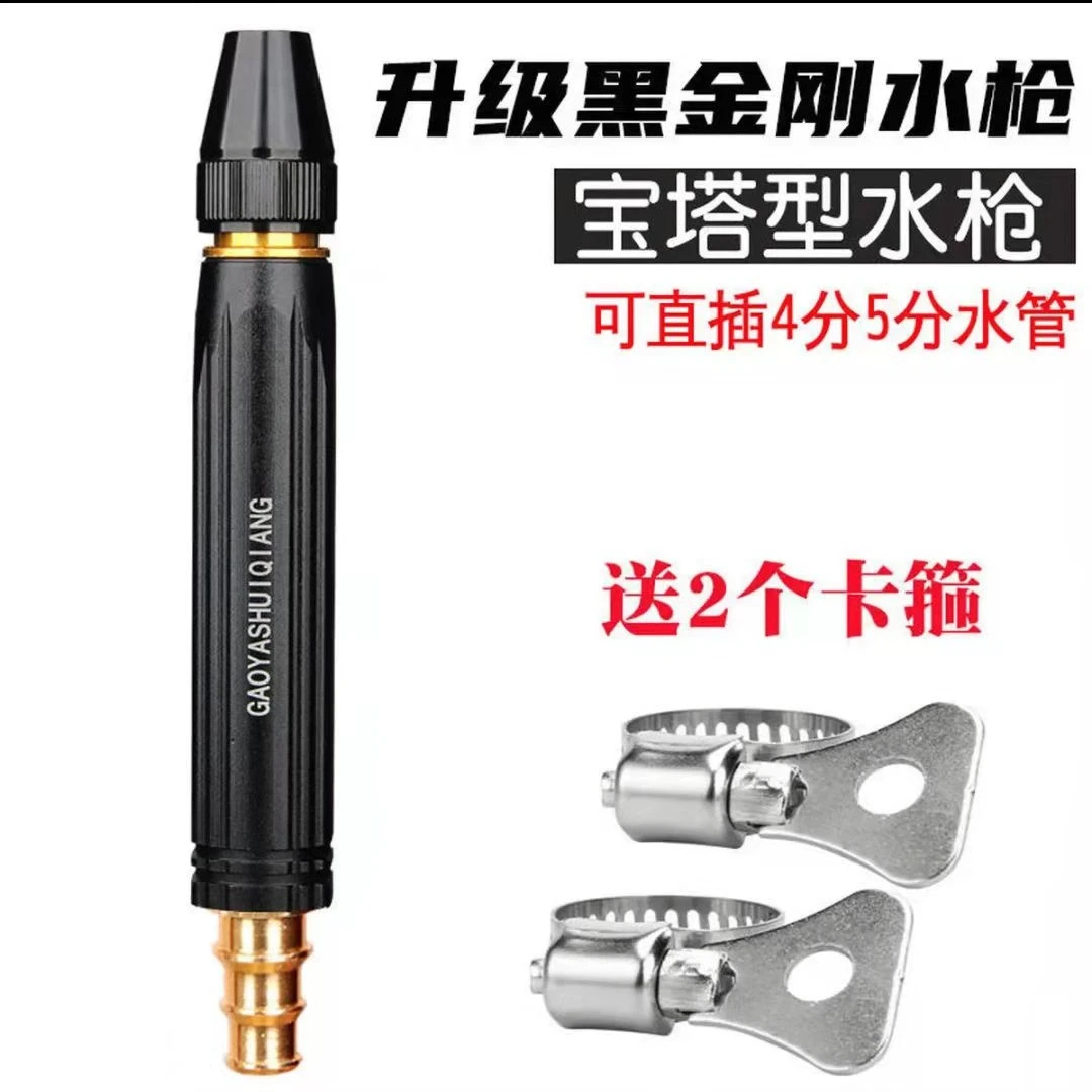 高水压黑金刚家用洗车高压水枪冲洗汽车浇花冲洗地板清洁耐用车用
