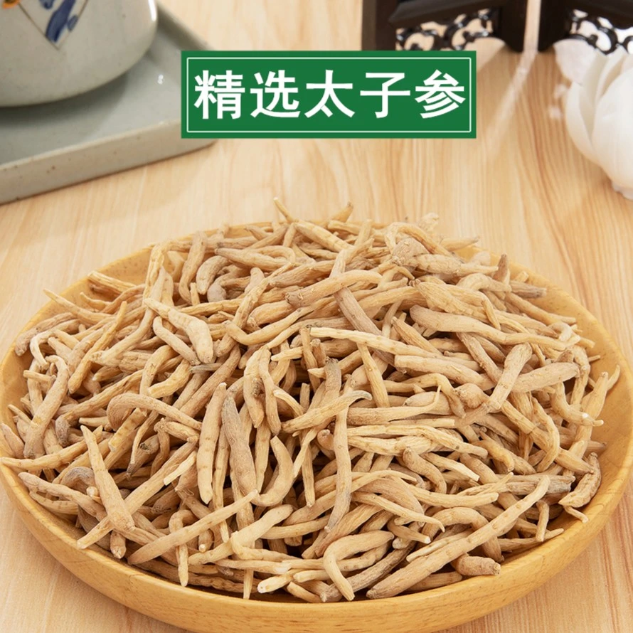 【粉丝专享】太子参250g克 煲汤孩儿参